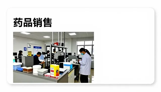 线上店铺系统